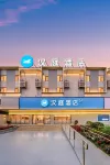 HanTing Hotel (Dali Erhai Station) โรงแรมในต้าหลี่