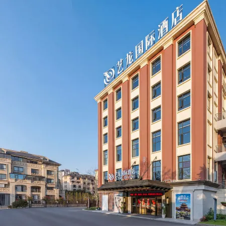 Elong International Hotel (Hengdian World Studios) Отели в г. Донян