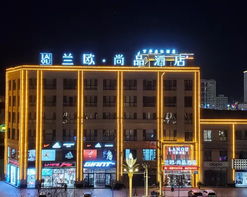 Lan'ou Shangpin Hotel (Kuqa Taikoo Li Night Market) Kuçar İlçesi otelleri