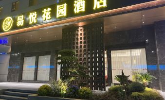 Xiangyang Yiyue Garden Hotel