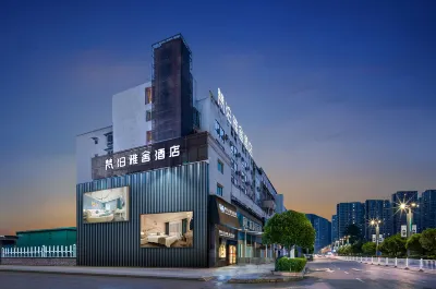 Fanbo Yashe Hotel (Tongren high-speed railway station) Hotels in 