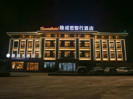 Qunuosi Zhixing Hotel (Jiaodong International Airport)