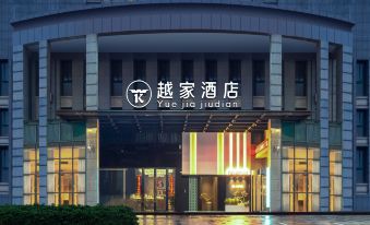Yuejia Hotel (Xuancheng Jingtingshan Branch)