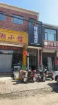 Jingtu Homestay