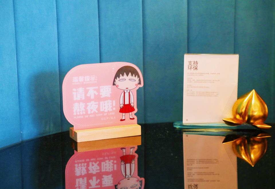 樱桃小丸子亲子主题双床房