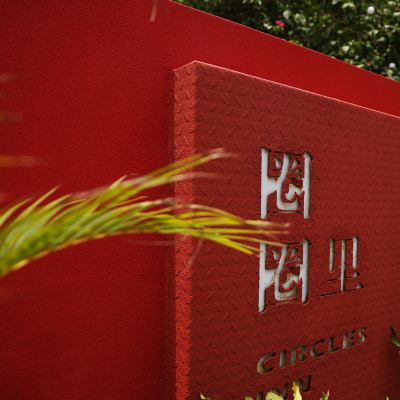 棟內7房7衞包層【觀景露台+燒烤+花園+團建】 圈圈裡·海濱花園度假民宿（深圳大鵬較場尾店）優惠