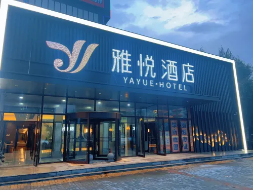 7 days premium hotel (Fujin Jiansanjiang Shengli Street store)