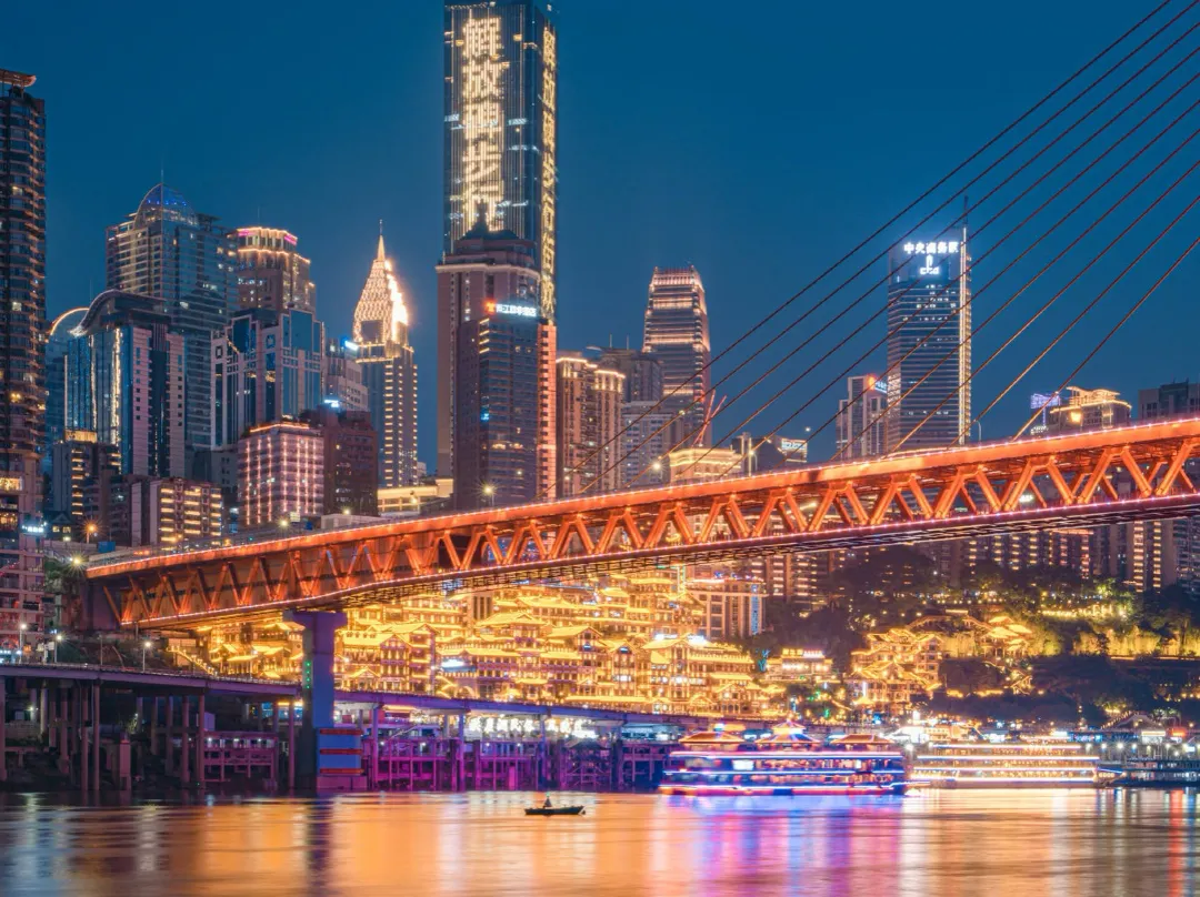Chongyu Hotel - Chongqing