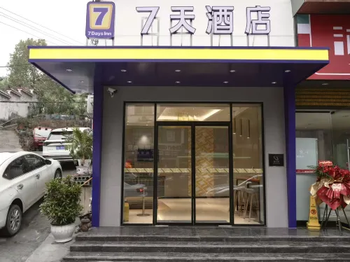 7Days Inn Hotel (Mayang Binhe Road)