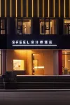 SFEEL Designer Hotel (Datong Ancient City Branch) โรงแรมใน