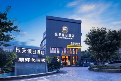 Le Tian Holiday Hotel