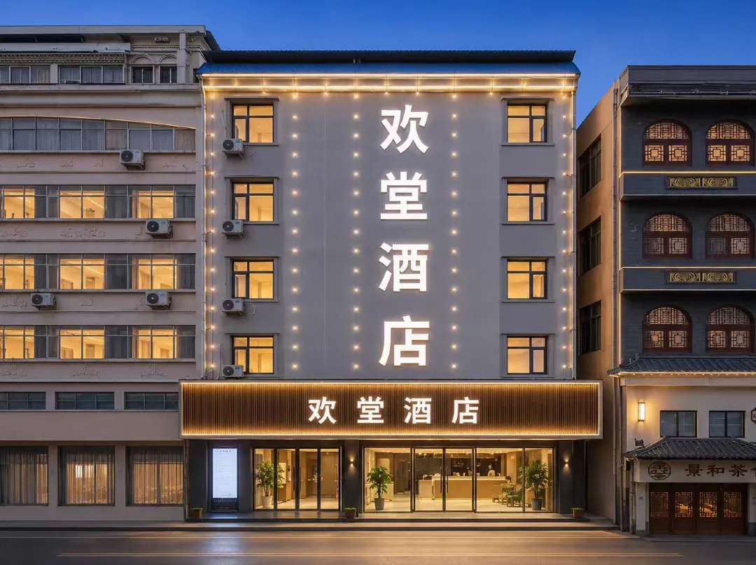 Huantang Boutique Hotel - Shangqiu