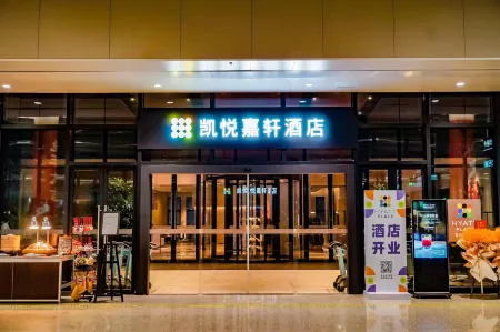 Hyatt Place Hangzhou International Airport