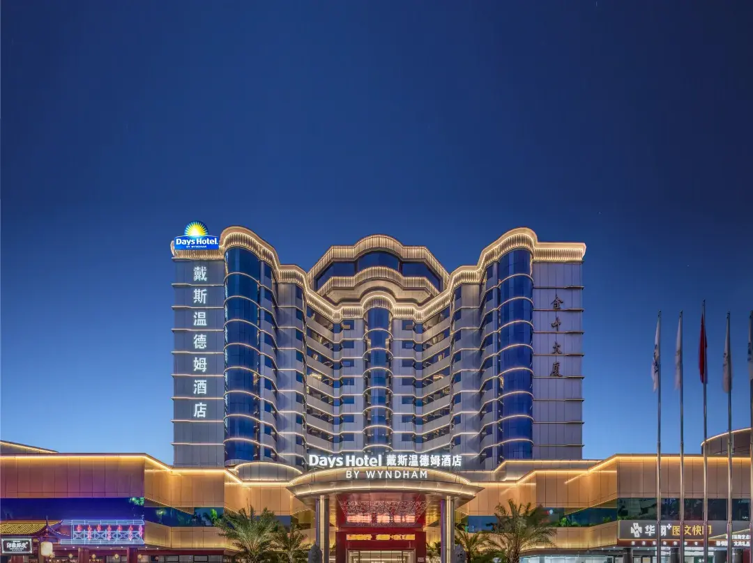 Days Hotel By Wyndham Meizhou Jinye - Meizhou