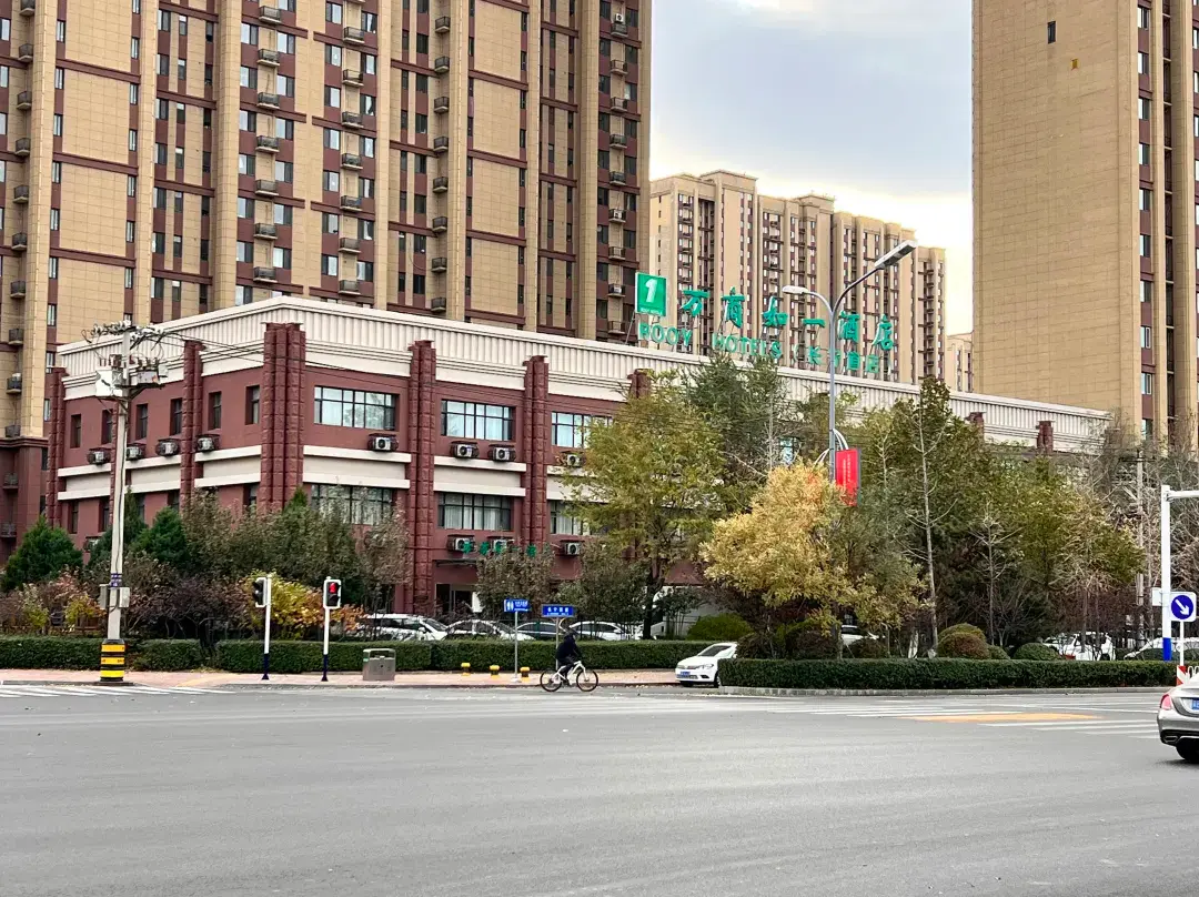 Wanshangruyi Hotel - Tangshan