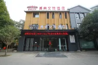 Yu Qiang Cultural Travel Hotel
