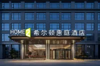 Home2 Suites by Hilton Wenzhou Yongjia Hotels in Yongjia