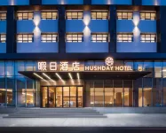 Holiday Hotel (Jinzhou Central Street Station)