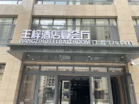 Wang Zi Hotel
