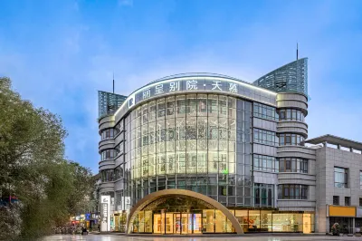 Rezen Tianmu (Golmud Shibang City Square) Ξενοδοχεία στην πόλη 