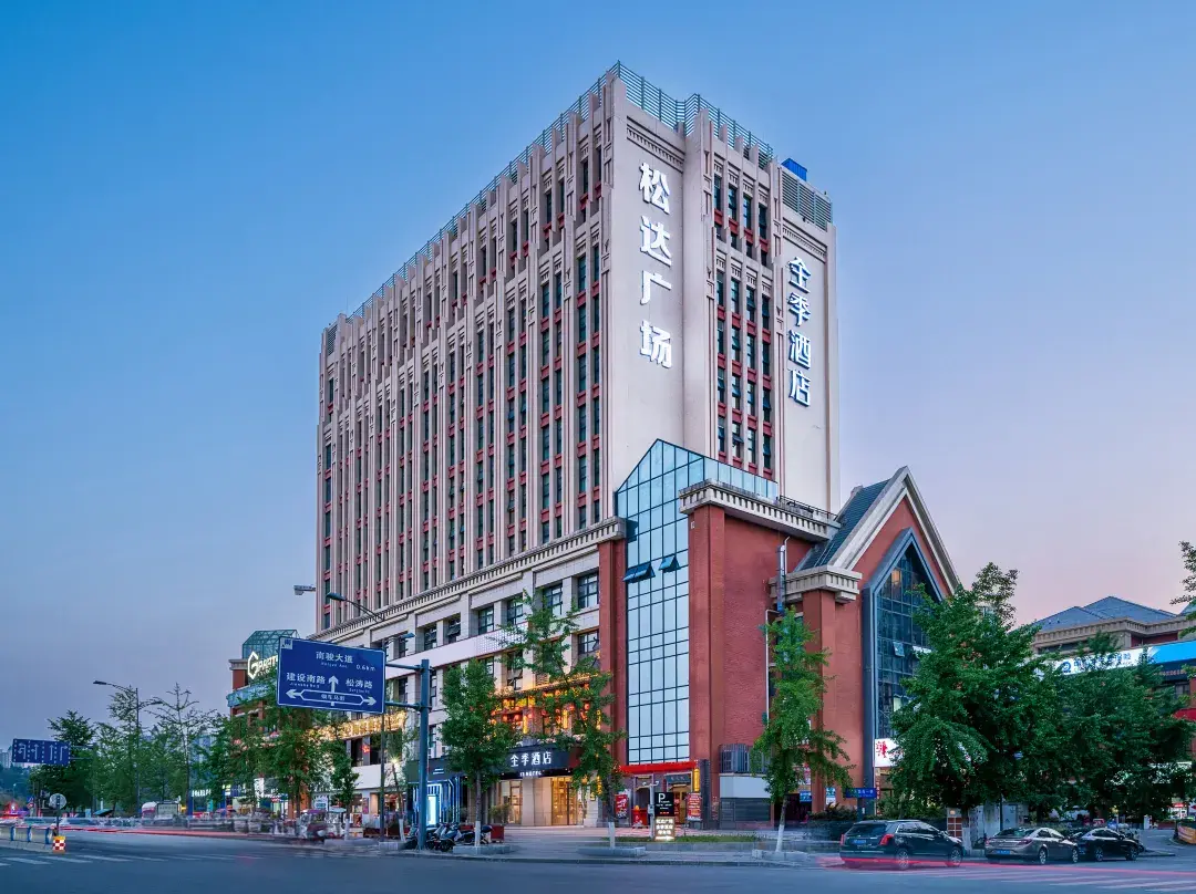 Ji Hotel - Ziyang