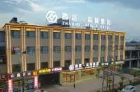Obsessed Forest Theme Hotel Hotels near Jiaocheng Railway Station