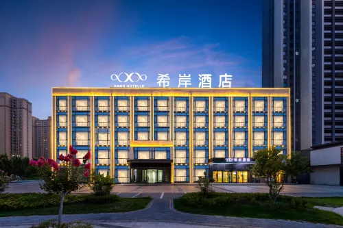 Xana Hotelle Hotel (Anyang Jiazhou Jinyue Wenhua Tiyuzhongxin)