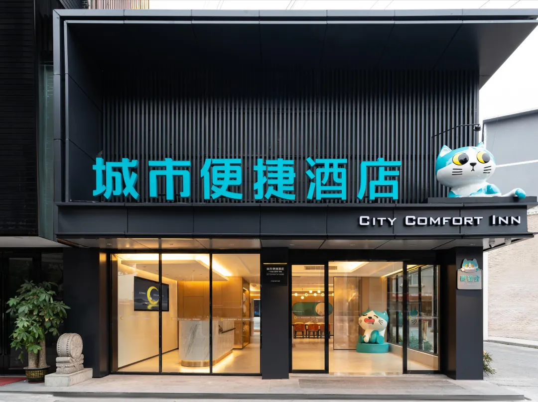 City Comfort Inn - Canton / Guangzhou