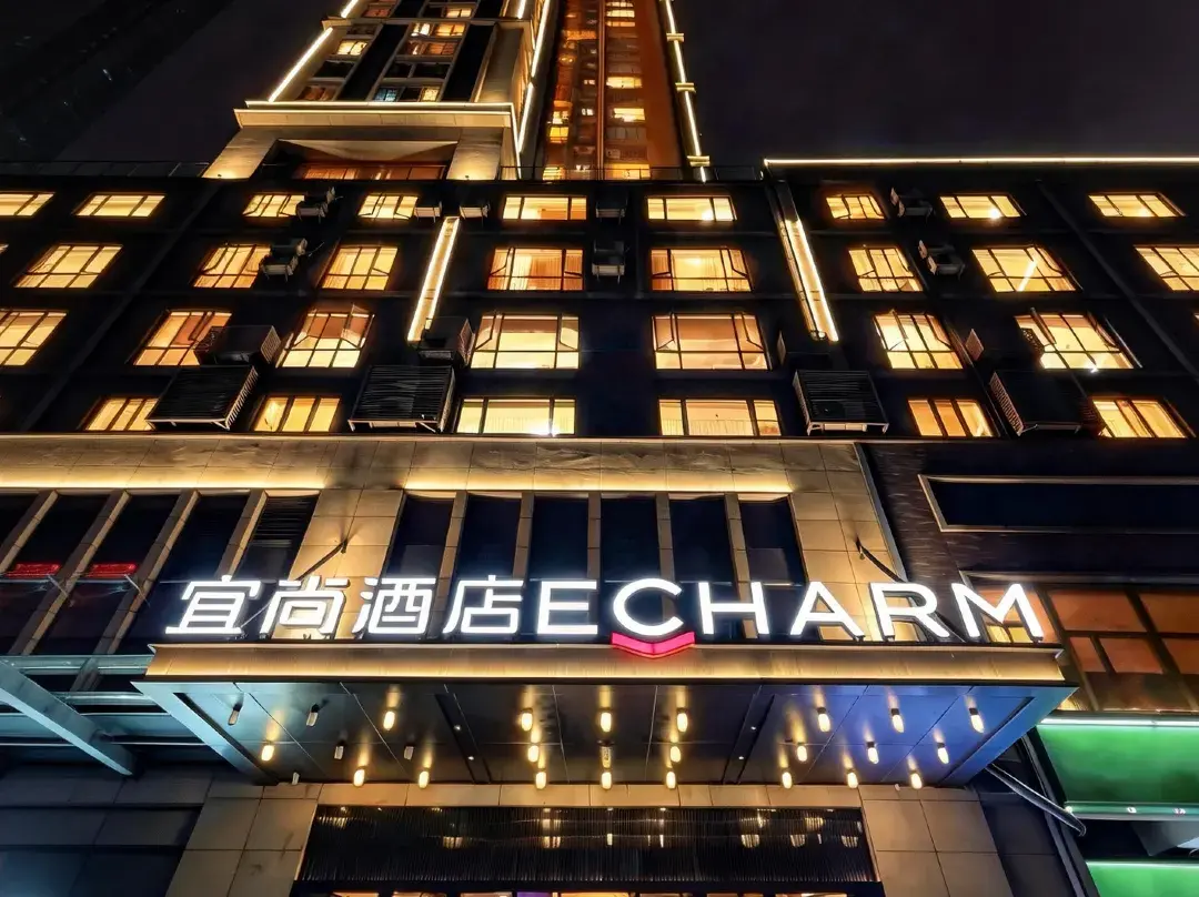 Echarm Hotel(guangzhou Yongqing Square Shangxiajiu Pedestrian Street) - Canton / Guangzhou