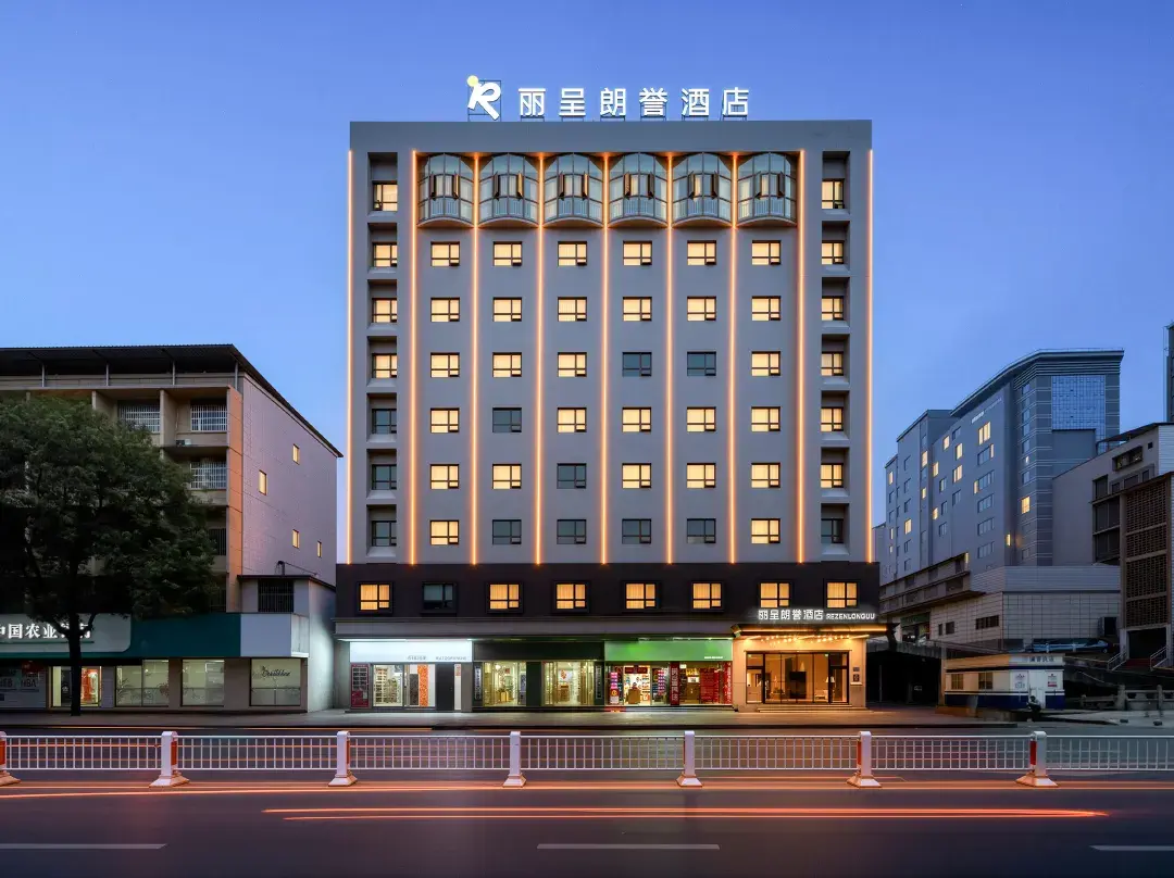 Licheng Langyu Hotel - Chenzhou