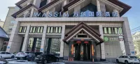 Wanxin International Hotel (Wanda Plaza Branch) Hotels in 