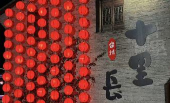 Tuke China Hotel (Taizhou Luqiao Convention and Exhibition Center) - Housity