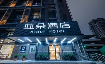 Atour Hotel (Xi'an Gaoxin Tangyan Road)
