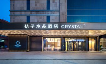 Orange Crystal Shenyang North Station Hotel