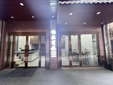 Yipin Business Travel Hotel (Xiamen Zhongshan Road Pedestrian Street)