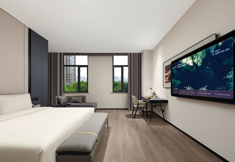 幾木享浴大床房（無線投屏+小冰箱+智能馬桶+浴缸）