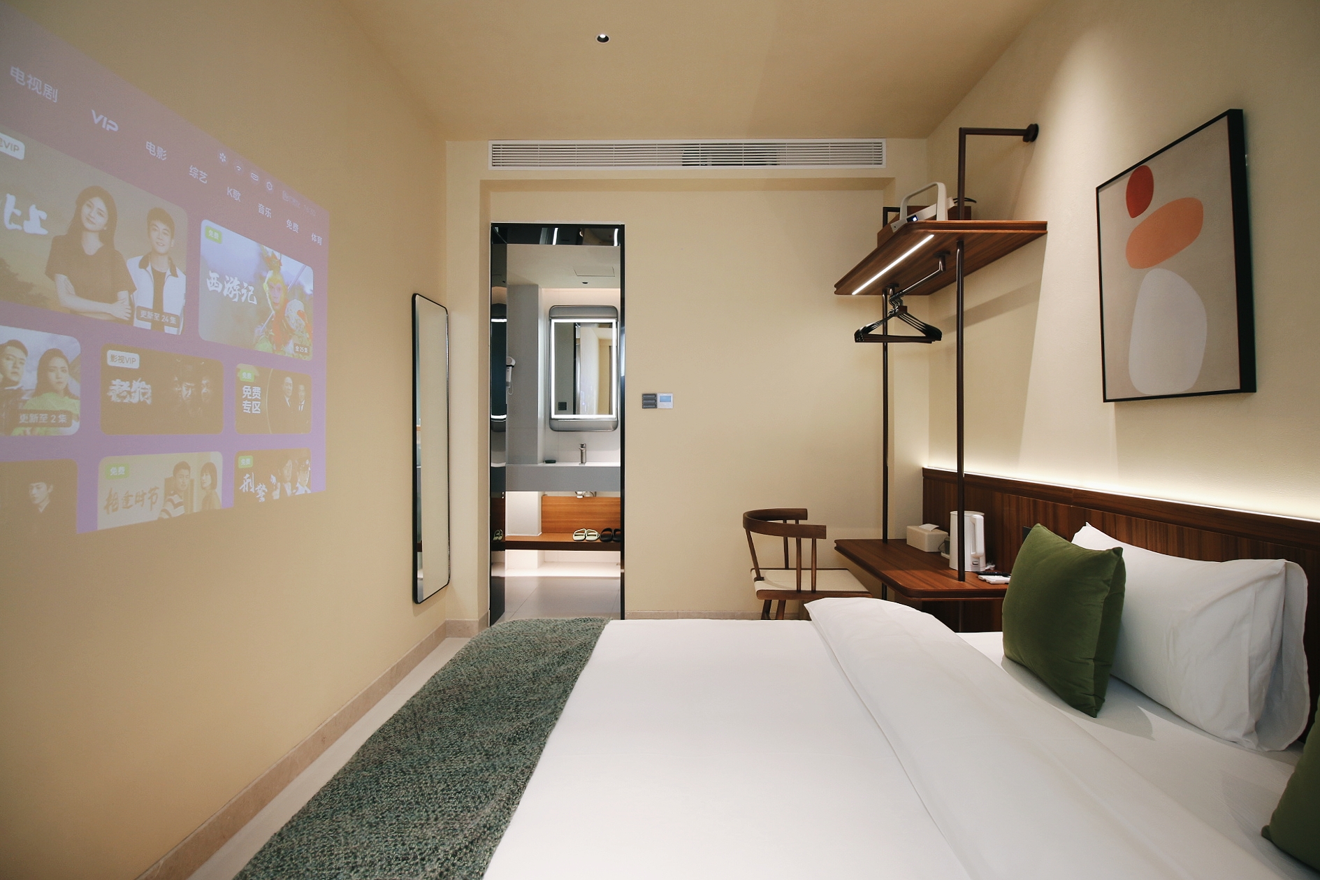 疏桐·投影大床房【深睡乳膠床墊+智能馬桶】