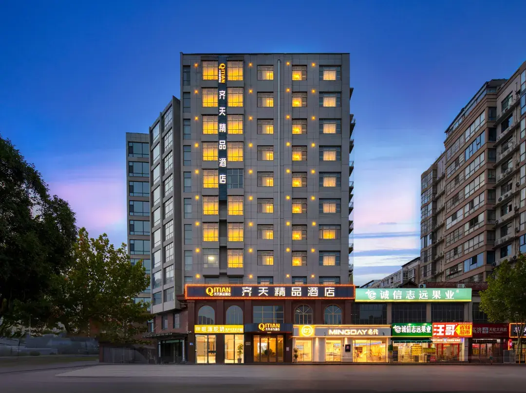 Qitian Boutique Hotel - Shangqiu
