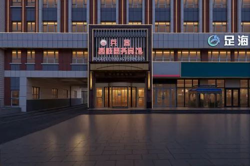 Bingke Xixu Business Hotel (Kuitun Government Store)