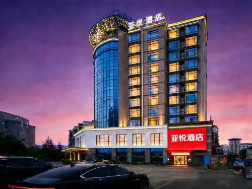 Yayue Hotel (Dexingshi Government)