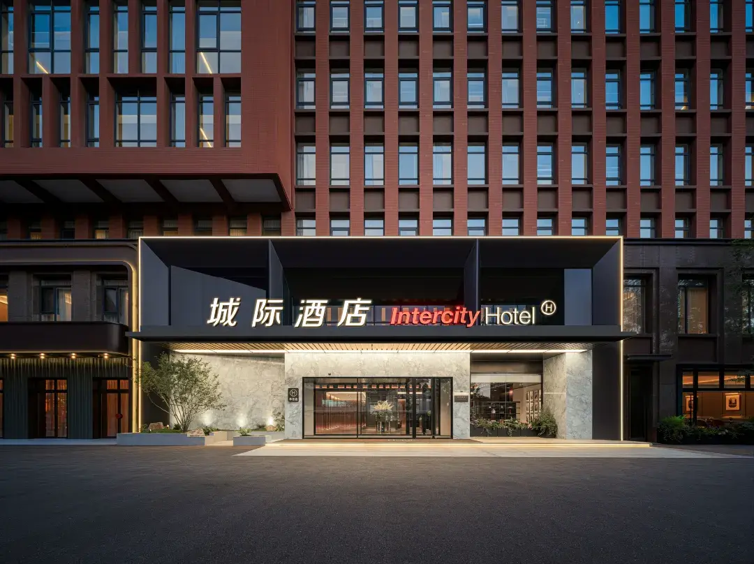 Qingdao May Fourth Square Mixc Intercityhotel - Qingdao