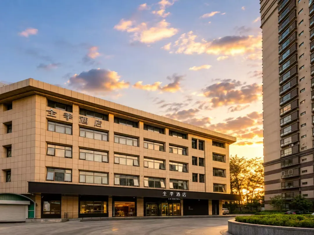 Ji Hotel - Pekín