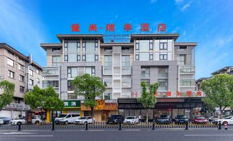 Aishang·Ruifeng Hotel