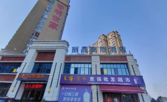 Suizhou Regent Business Hotel