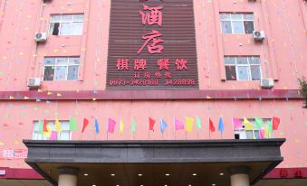 Hekou Jinxiwan Hotel