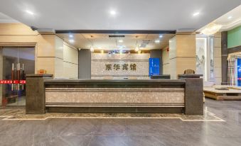 Donghua Hotel