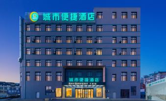 City Convenience Hotel (Kaiyuan Fuyuan Huacheng Branch)