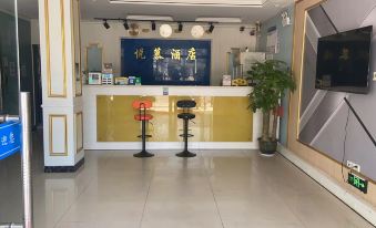 Yuemu Hotel (Changsha Leifeng Avenue Business Vocational College)