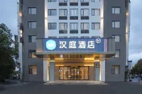 HanTing Hotel (Jixi)