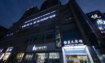 Chengzhong Blue Sky Hotel